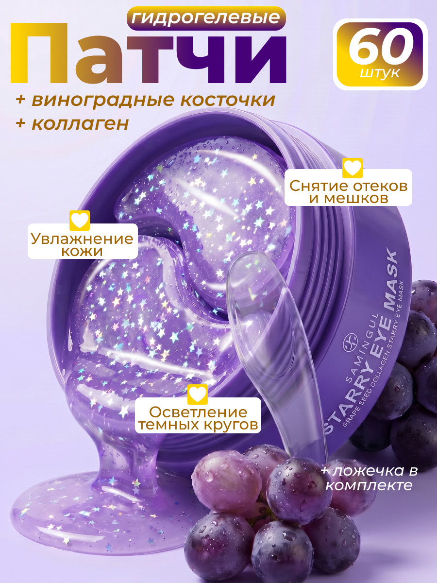 патч 15