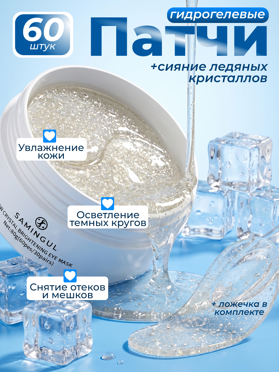 патч 23