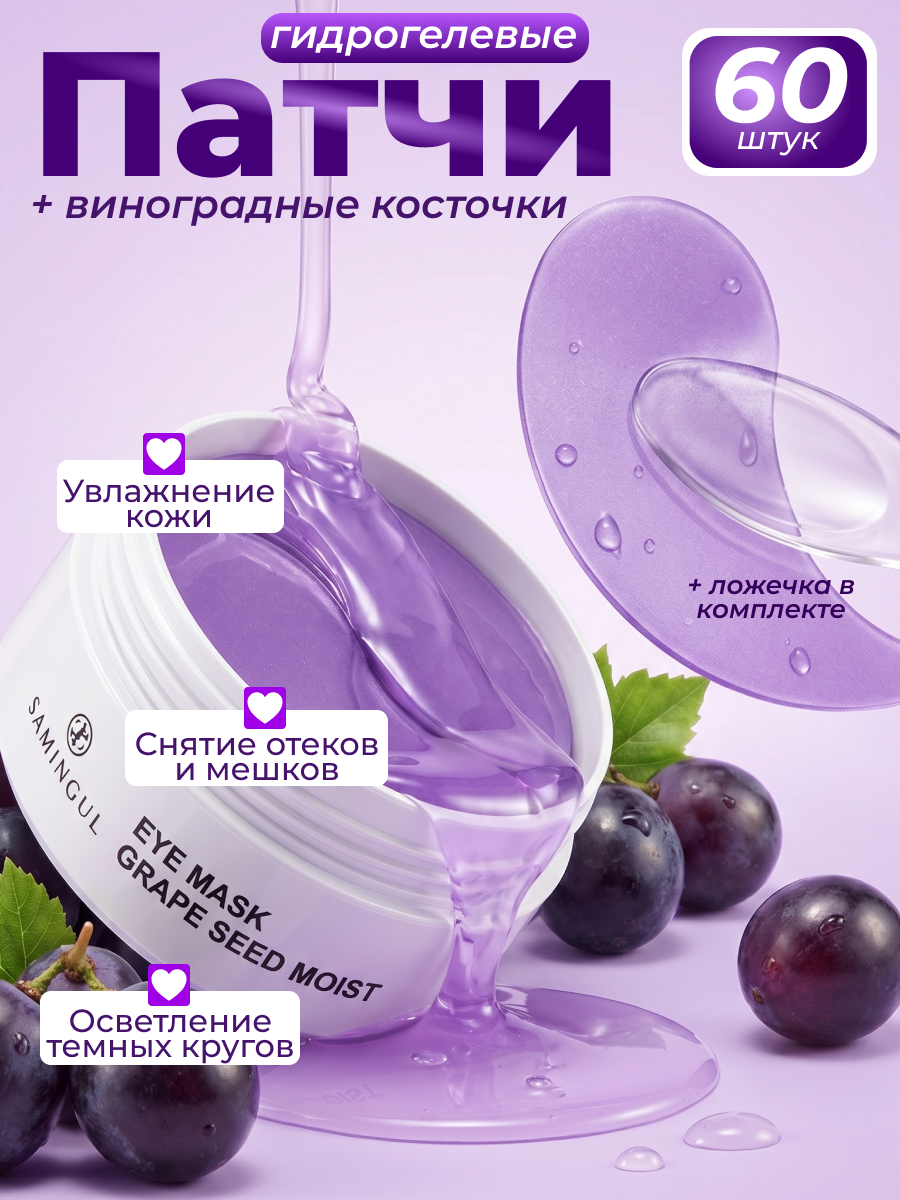 патч 30