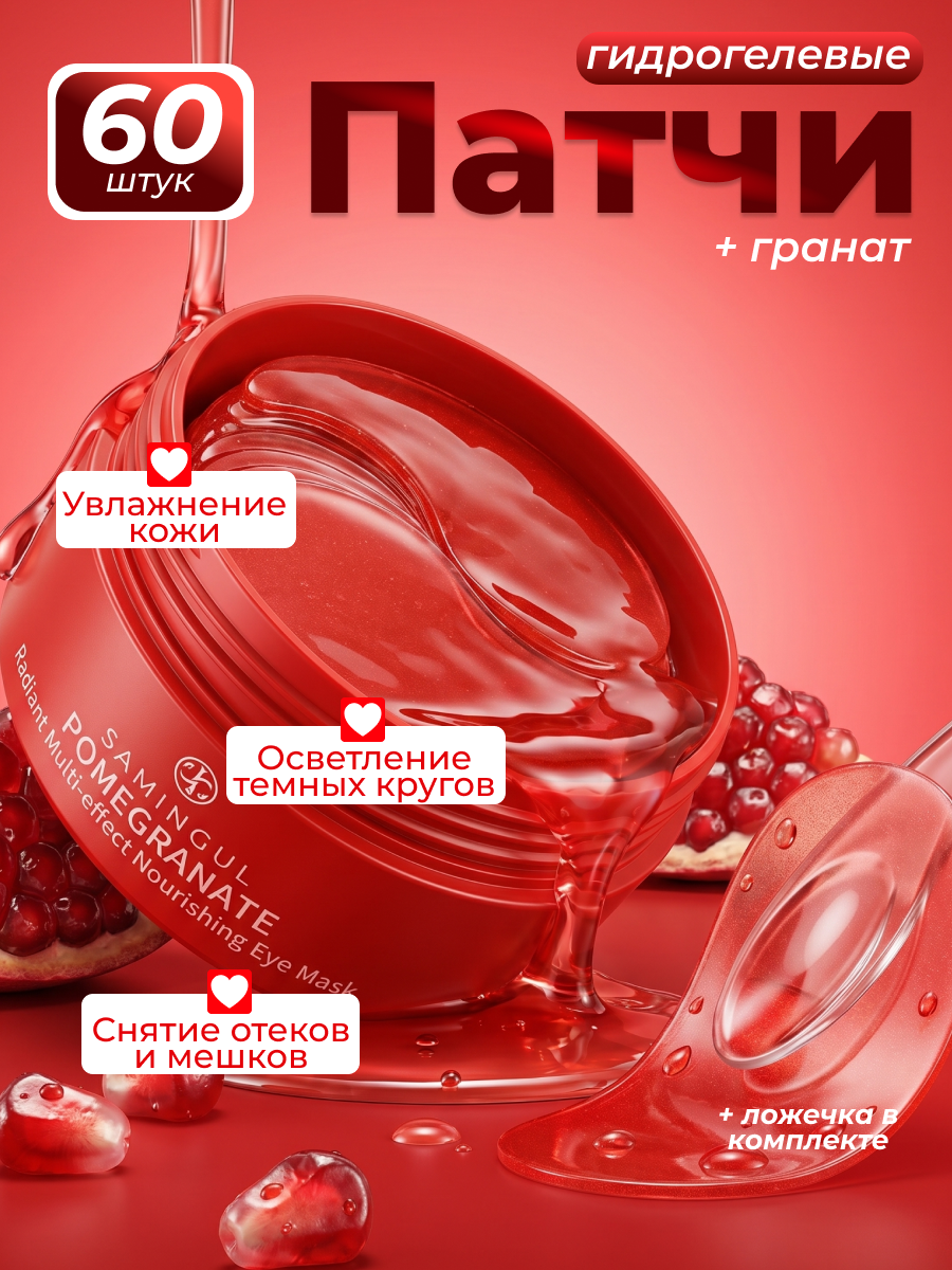 патч 31